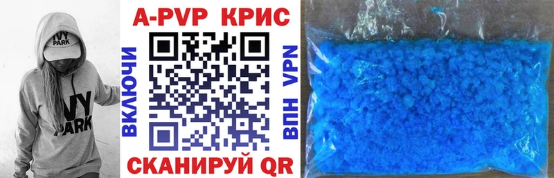 A PVP мука  дарк нет телеграм  Жирновск 