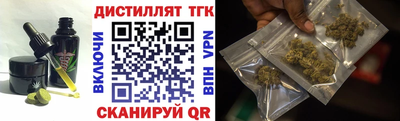 mega как войти  Жирновск  Печенье с ТГК конопля 