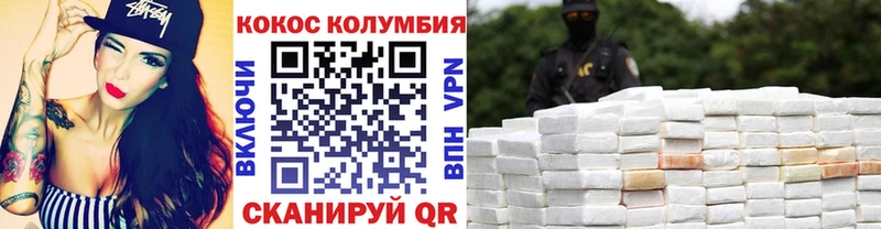 ссылка на мегу   Жирновск  COCAIN 98% 