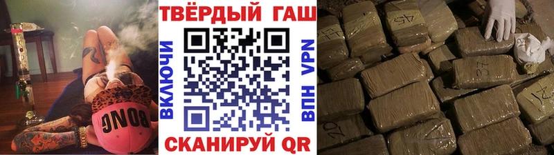 ГАШИШ гашик  Жирновск 