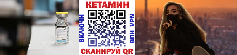 КЕТАМИН ketamine  закладки  Жирновск 