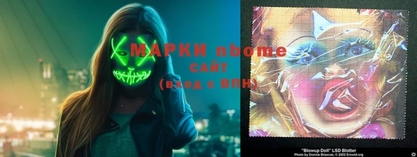 стаф Балабаново