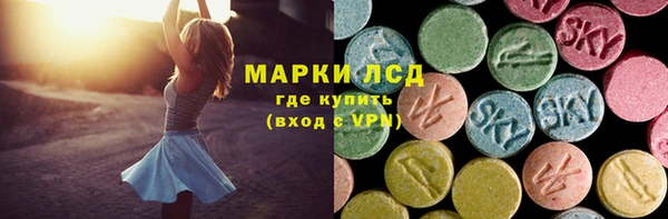 марки lsd Инта