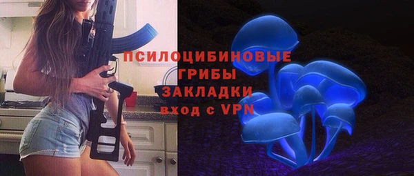 стаф Балабаново