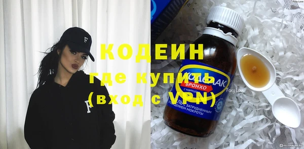 экстази Заволжск
