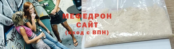 скорость mdpv Балахна