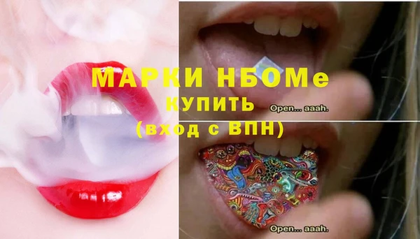стаф Балабаново