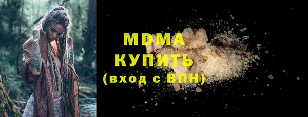 стаф Балабаново