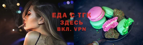 скорость mdpv Балахна