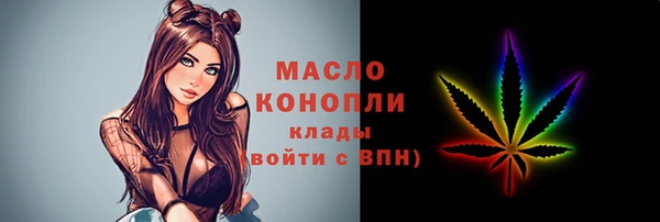 скорость mdpv Балахна