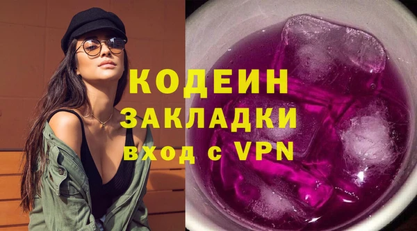 скорость mdpv Балахна