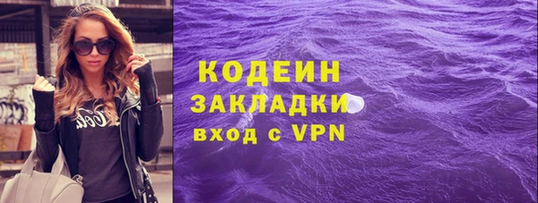 скорость mdpv Балахна