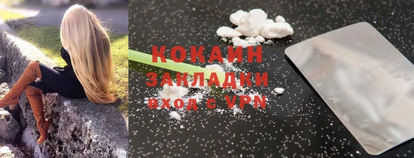 стаф Балабаново