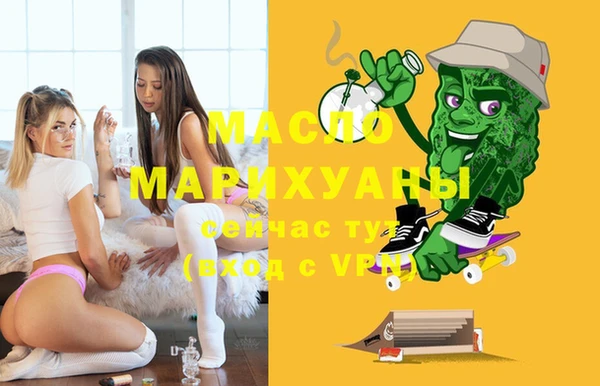 мефедрон VHQ Рославль