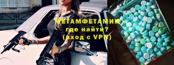 скорость mdpv Балахна