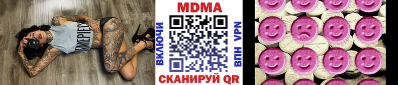 как найти закладки  Жирновск  MDMA кристаллы 