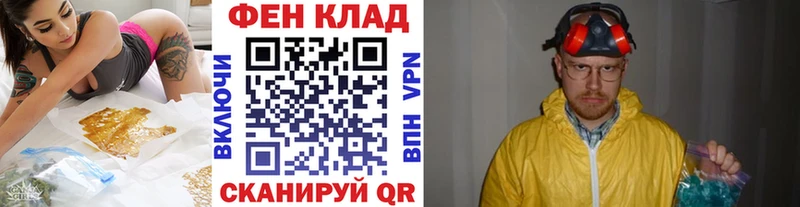 Первитин Methamphetamine shop состав Жирновск